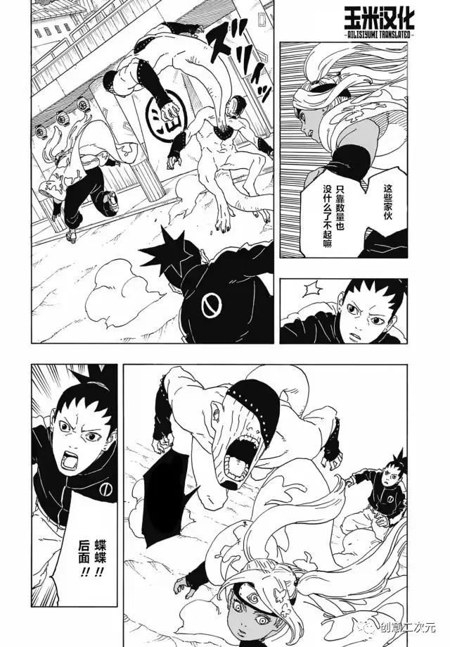 第82话 试看版