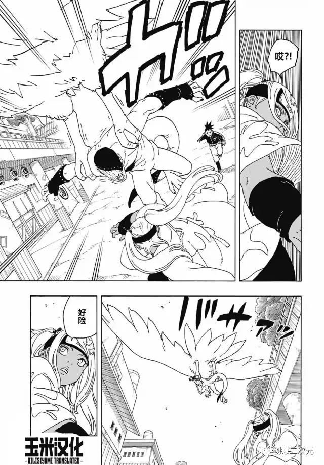 第82话 试看版