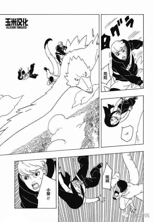 第82话 试看版