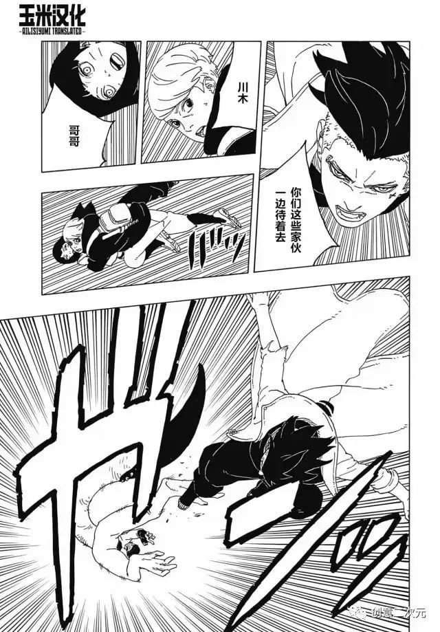 第82话 试看版