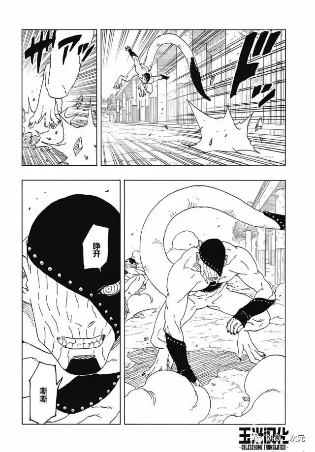 第82话 试看版