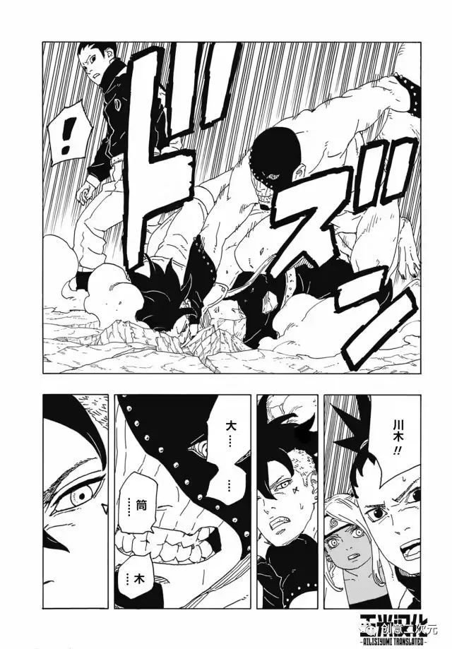 第82话 试看版