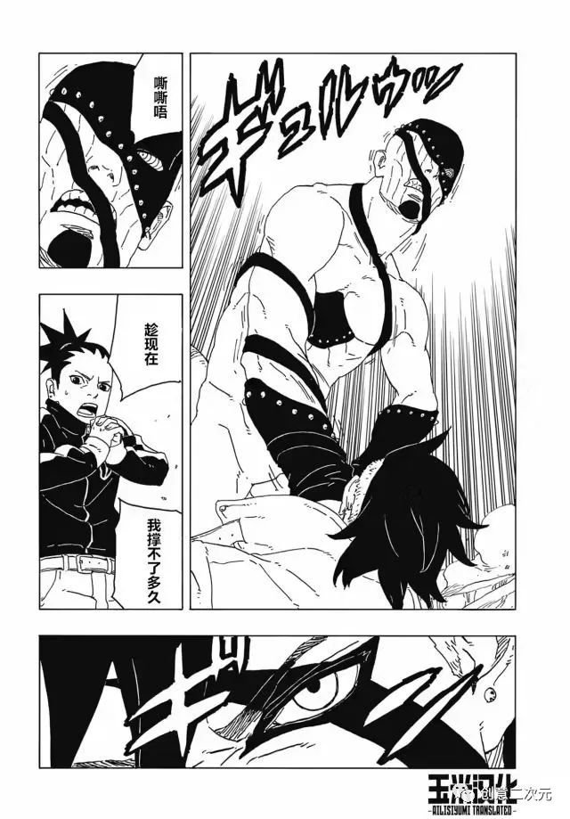 第82话 试看版