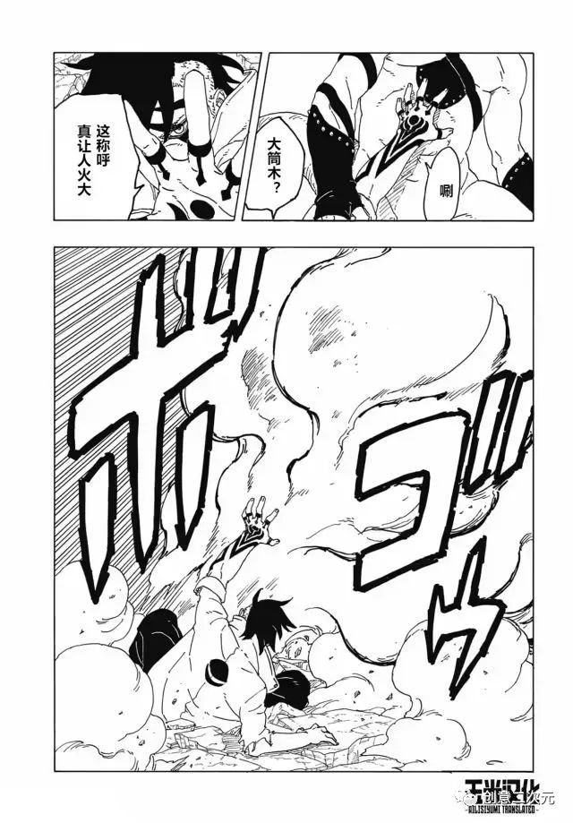第82话 试看版