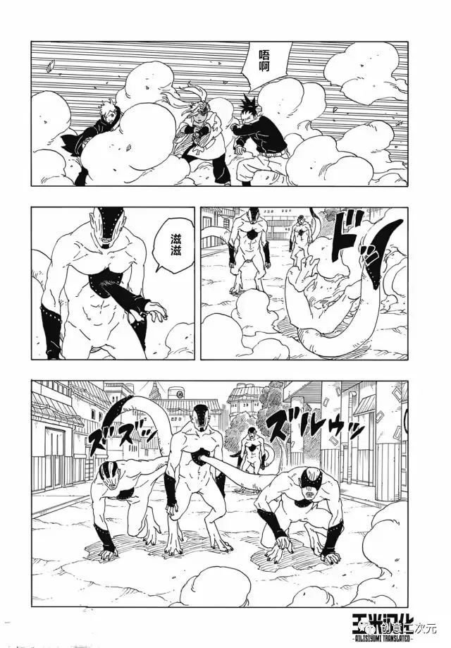 第82话 试看版