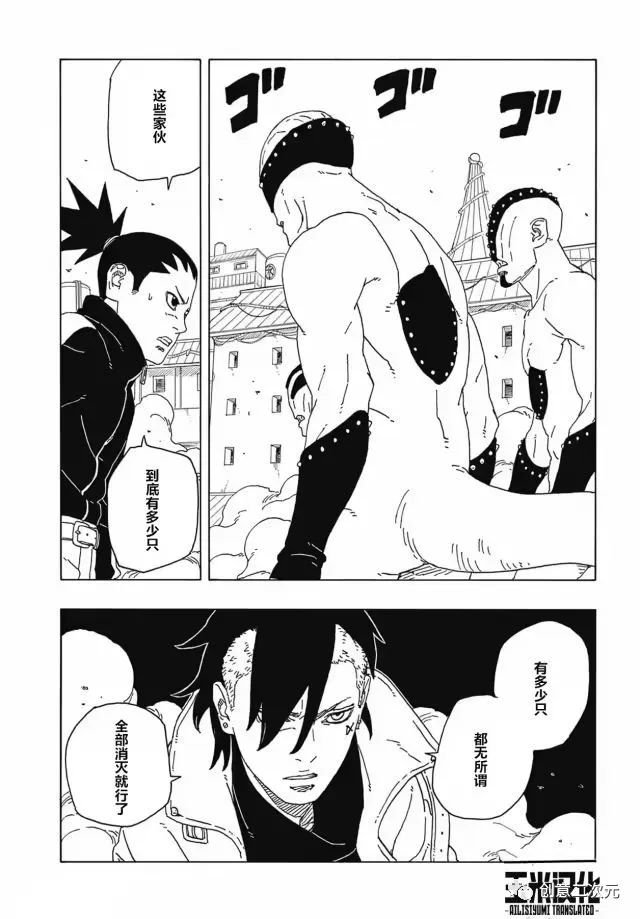 第82话 试看版