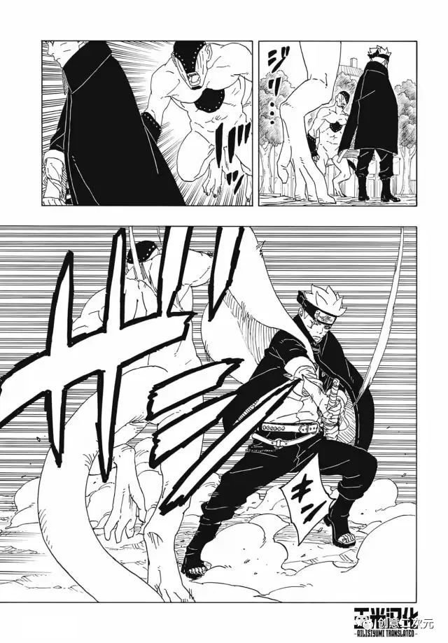 第82话 试看版