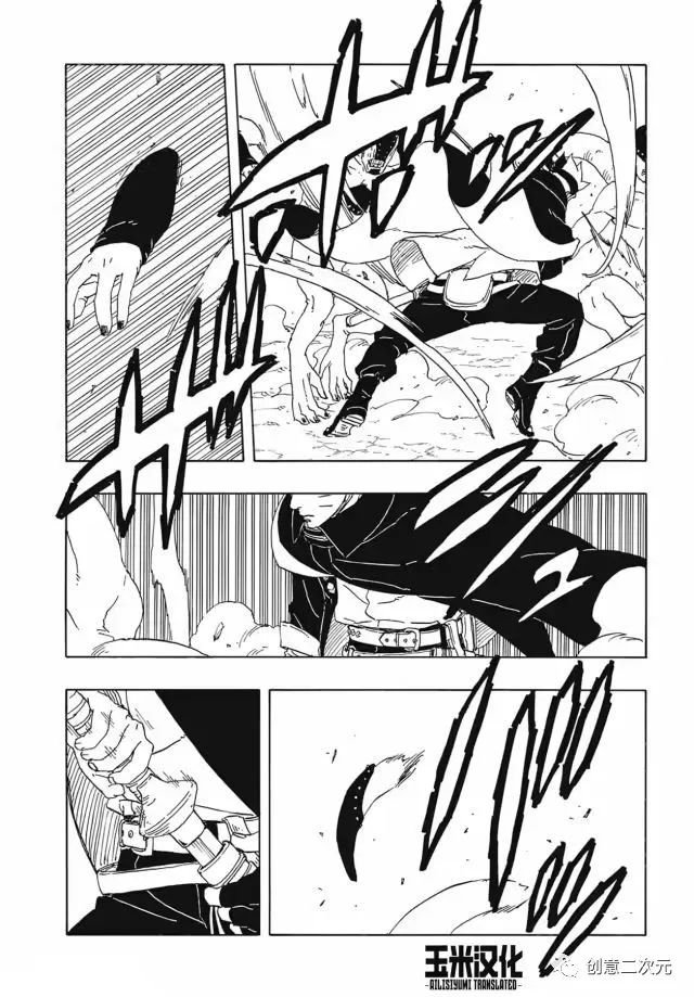 第82话 试看版