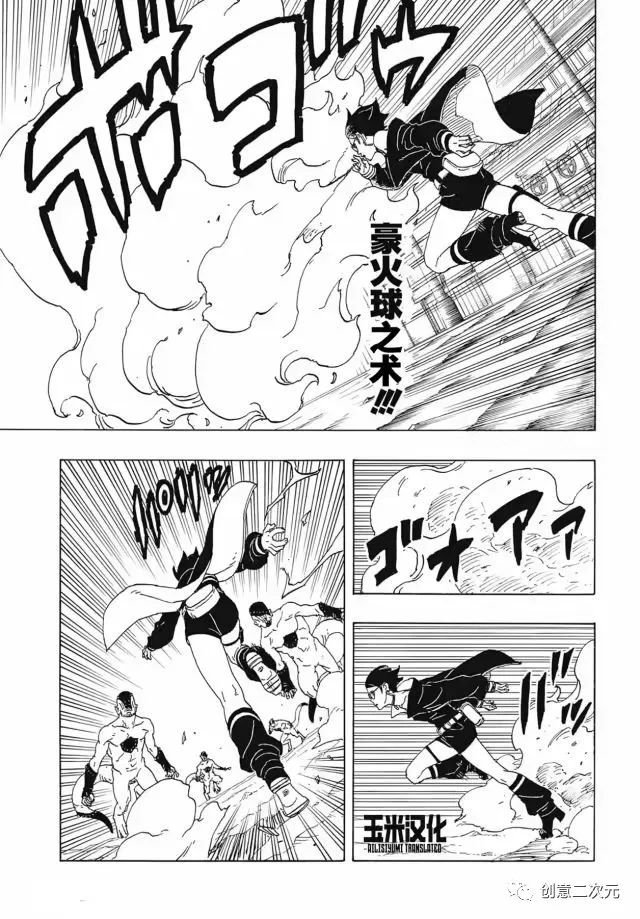 第82话 试看版