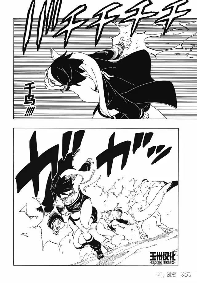 第82话 试看版