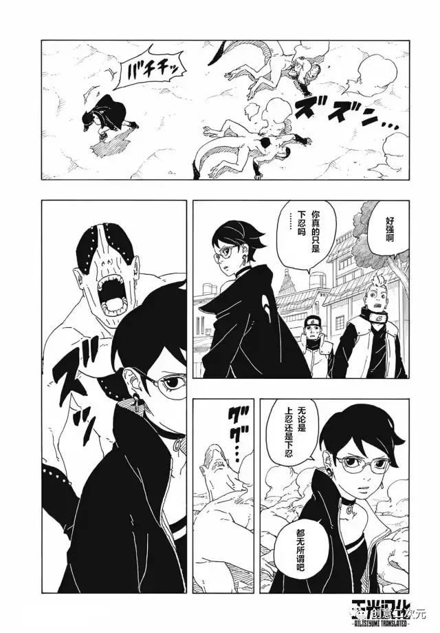 第82话 试看版