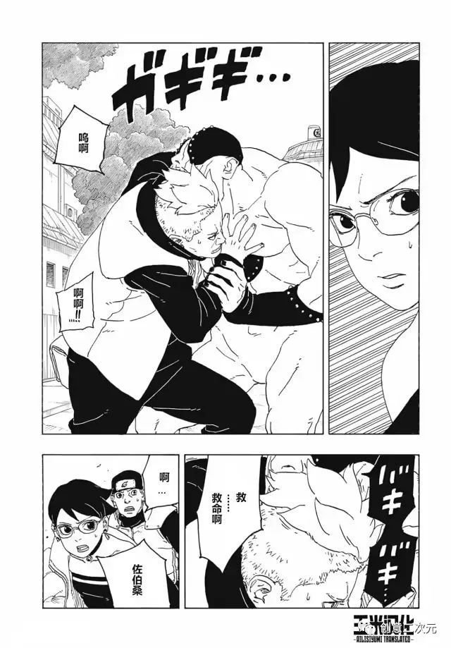 第82话 试看版