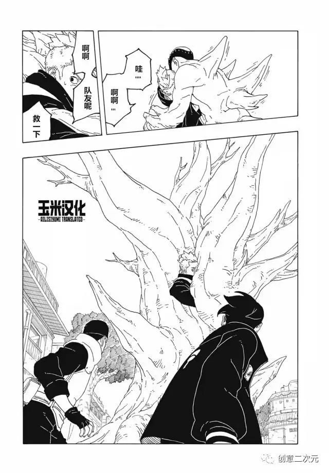 第82话 试看版