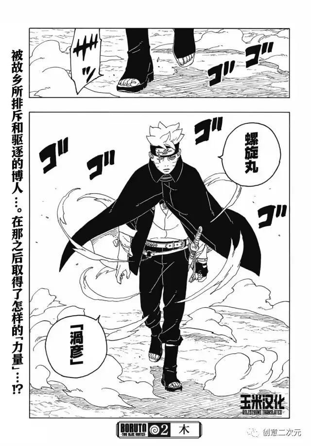 第82话 试看版
