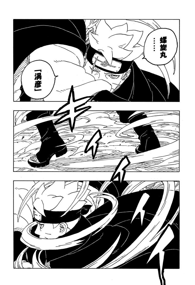 第83话 试看版