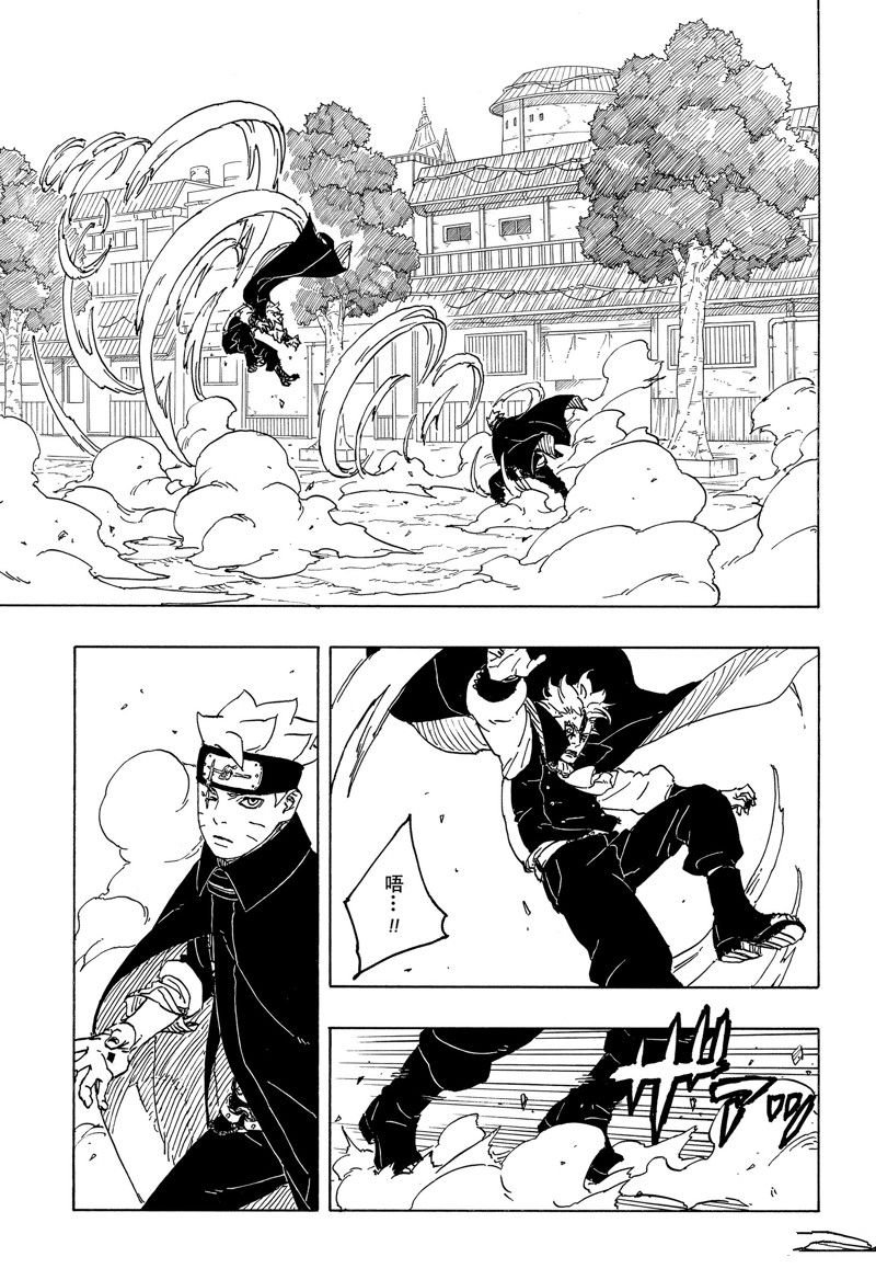 第83话 试看版