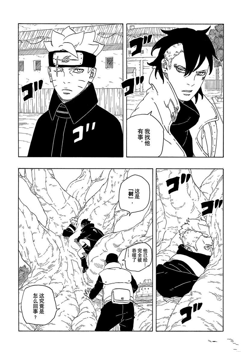 第83话 试看版