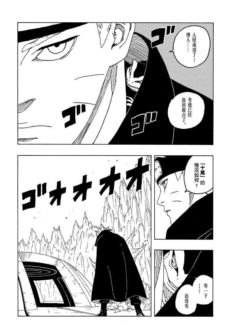 第83话 试看版