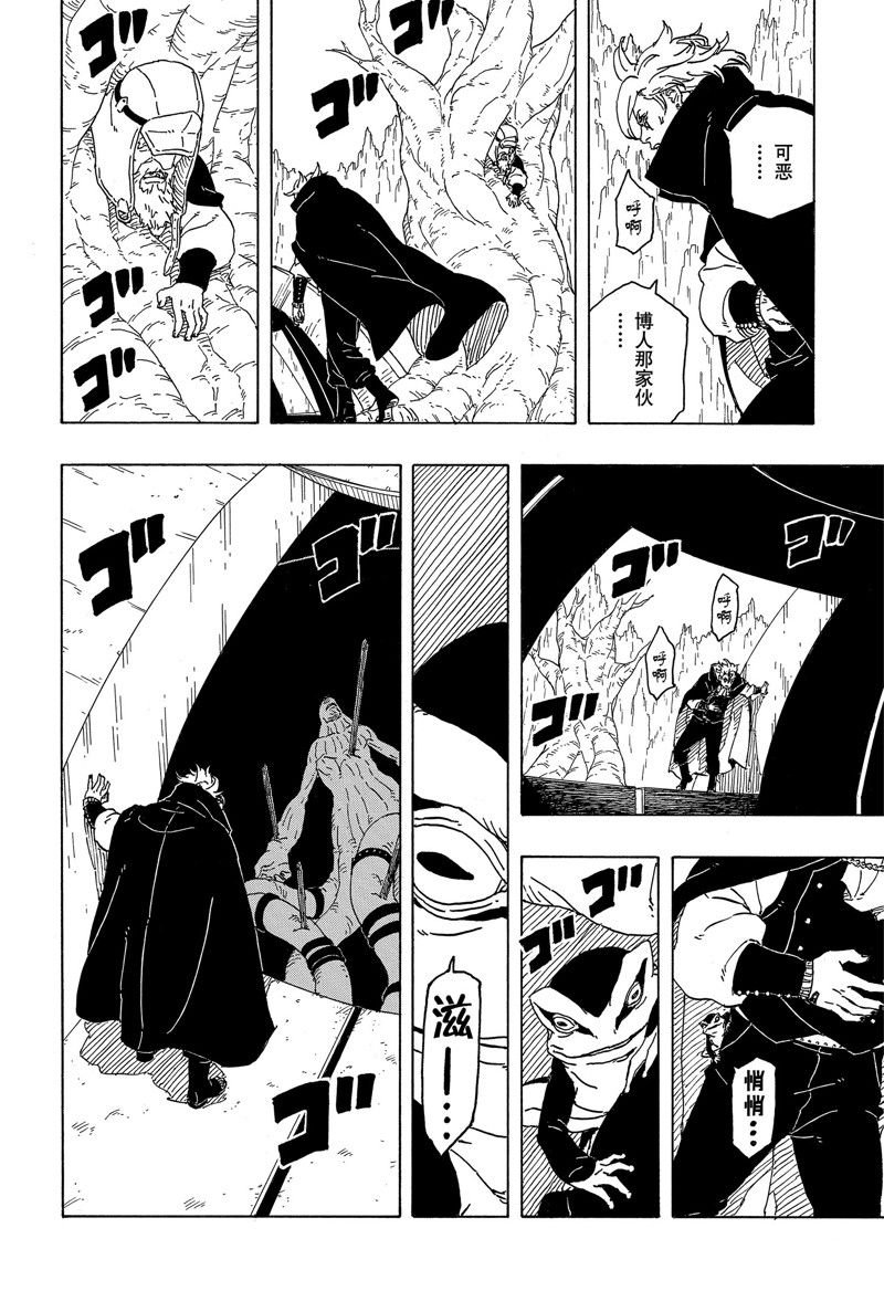 第83话 试看版