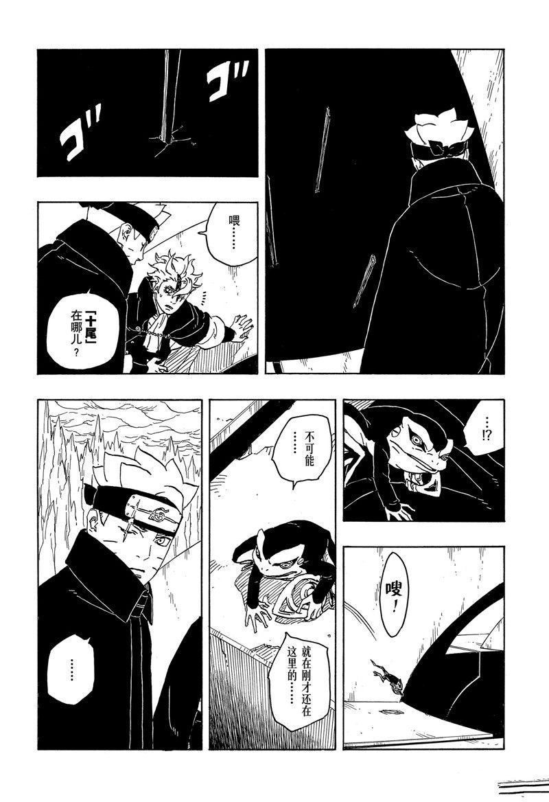 第84话 试看版