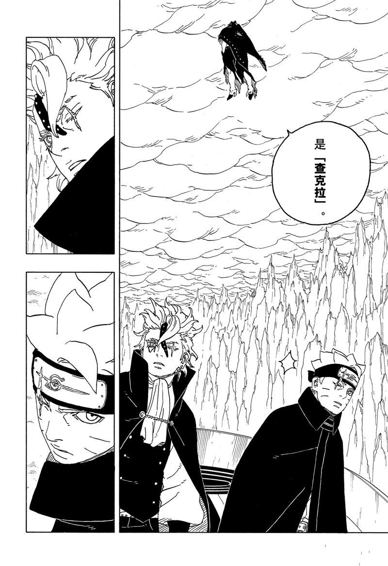 第84话 试看版