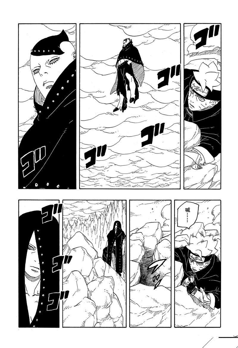 第84话 试看版