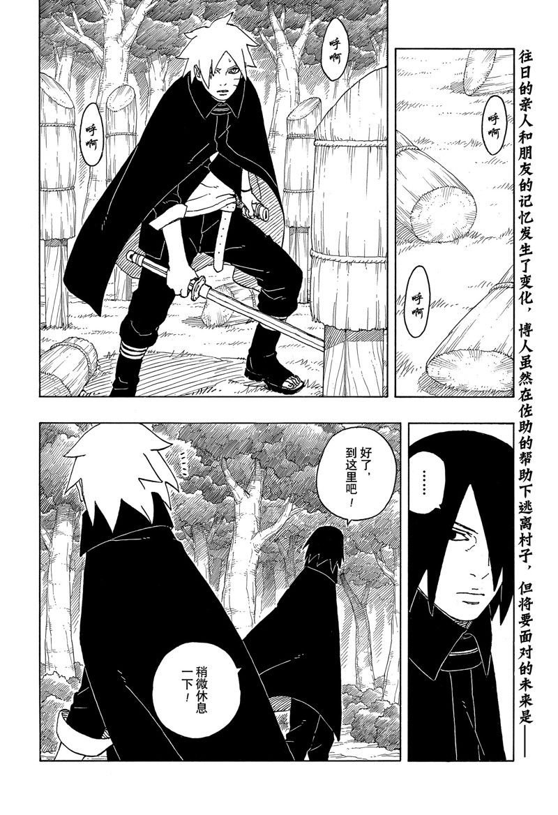 第85话