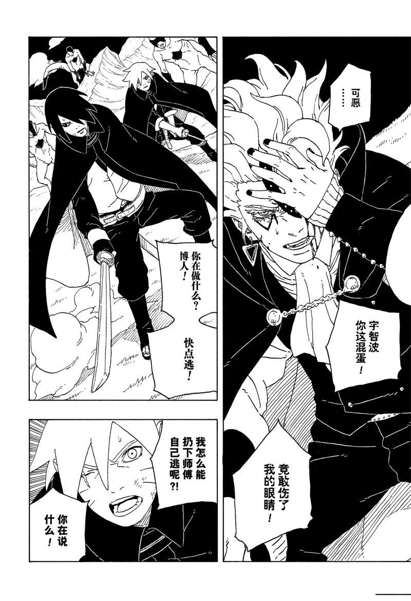 第85话