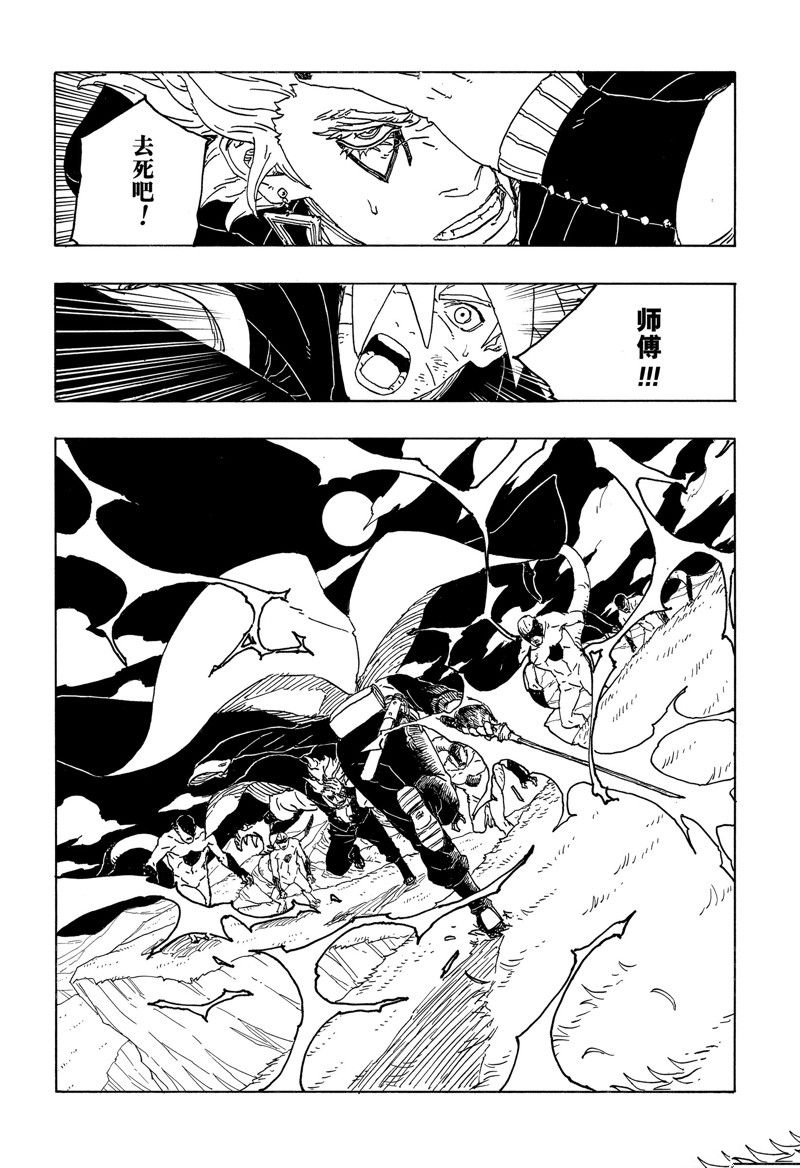 第85话