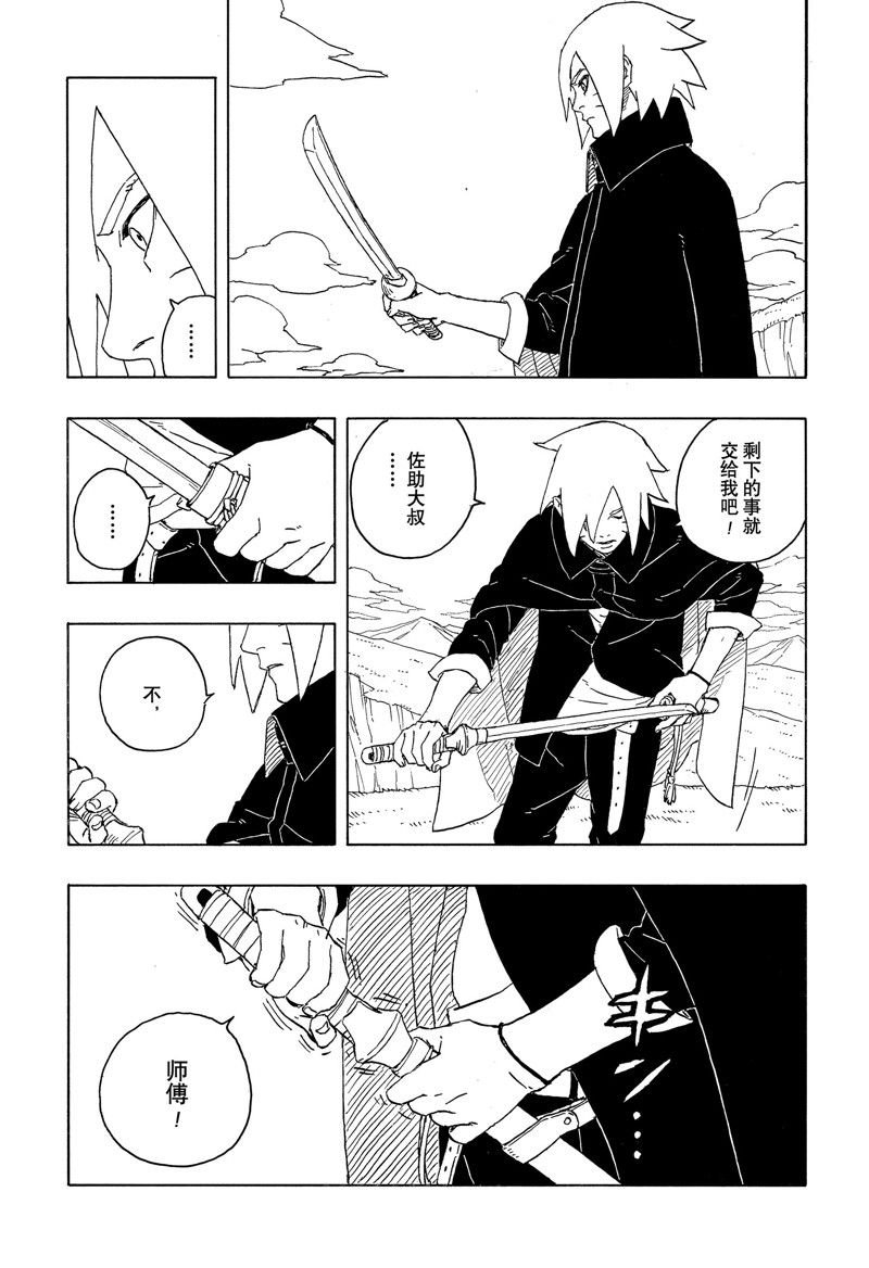 第85话