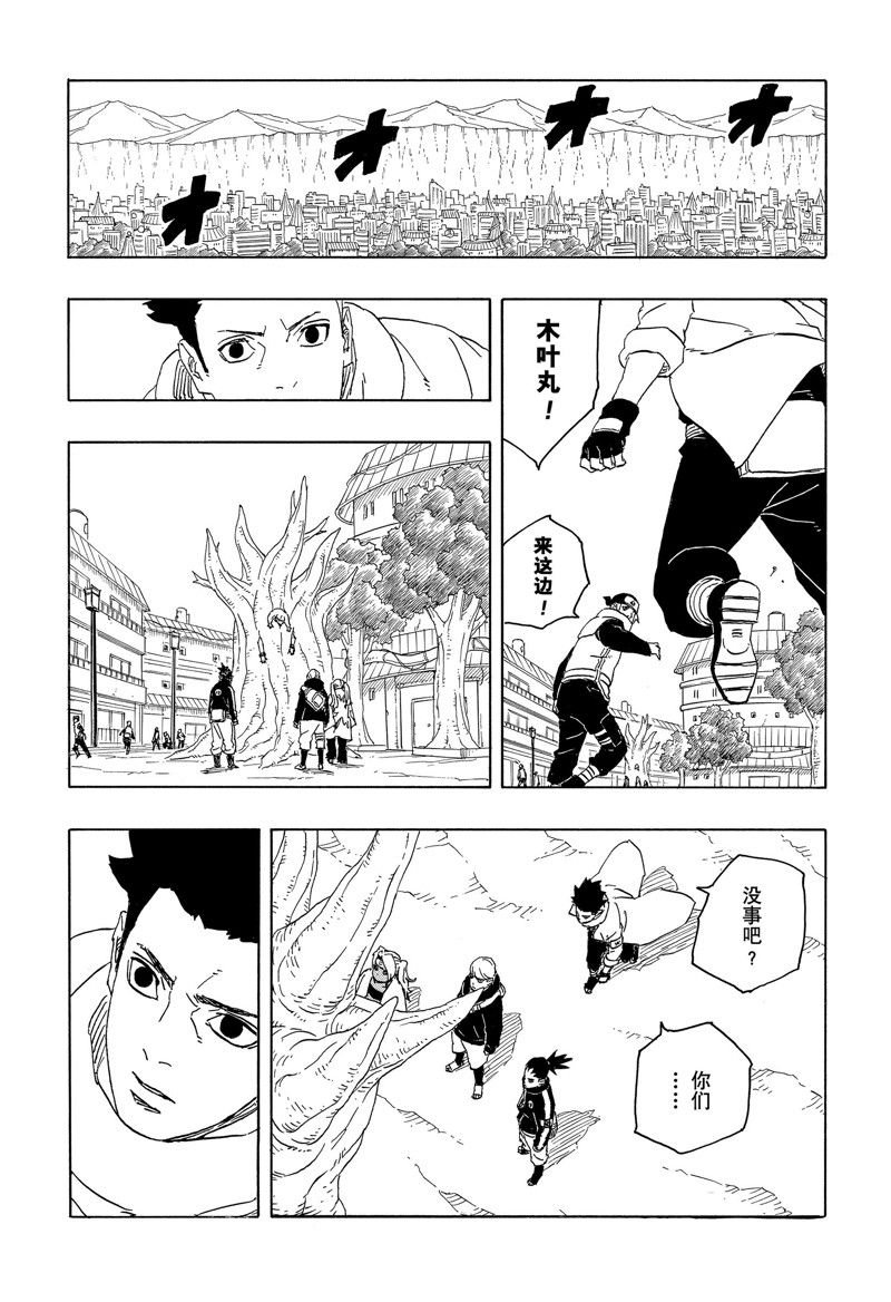 第85话