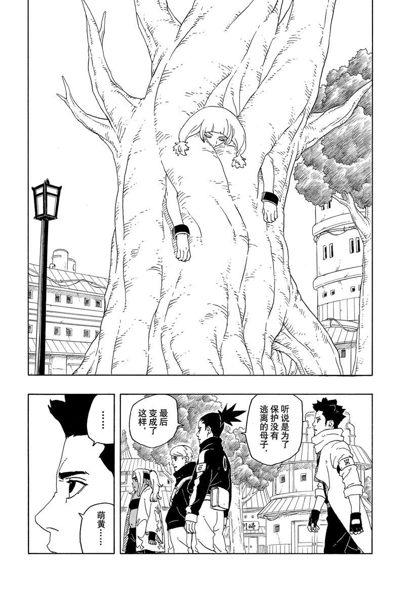第85话