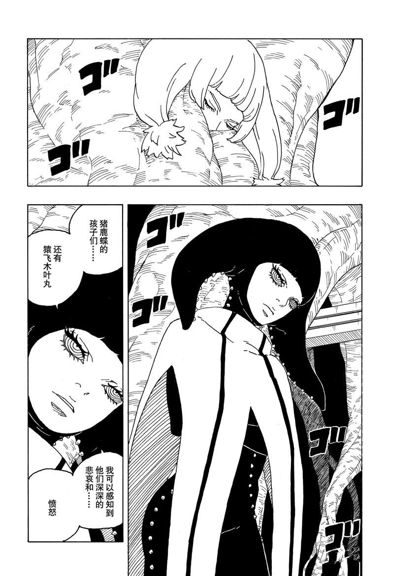 第85话