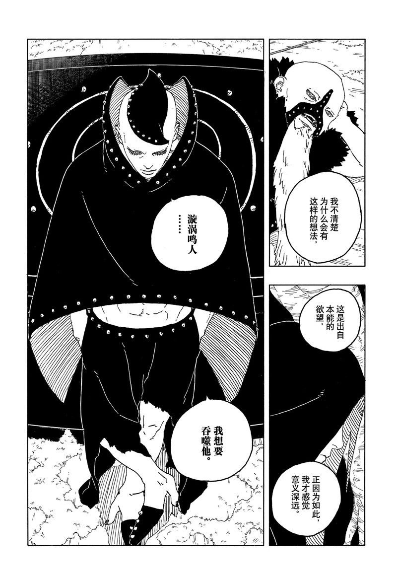 第85话