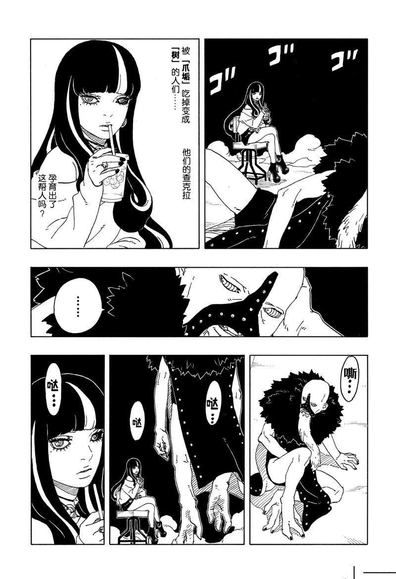 第85话