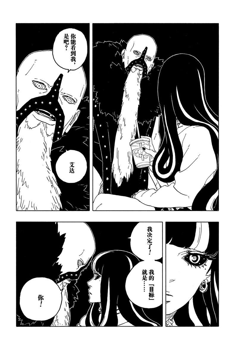 第85话