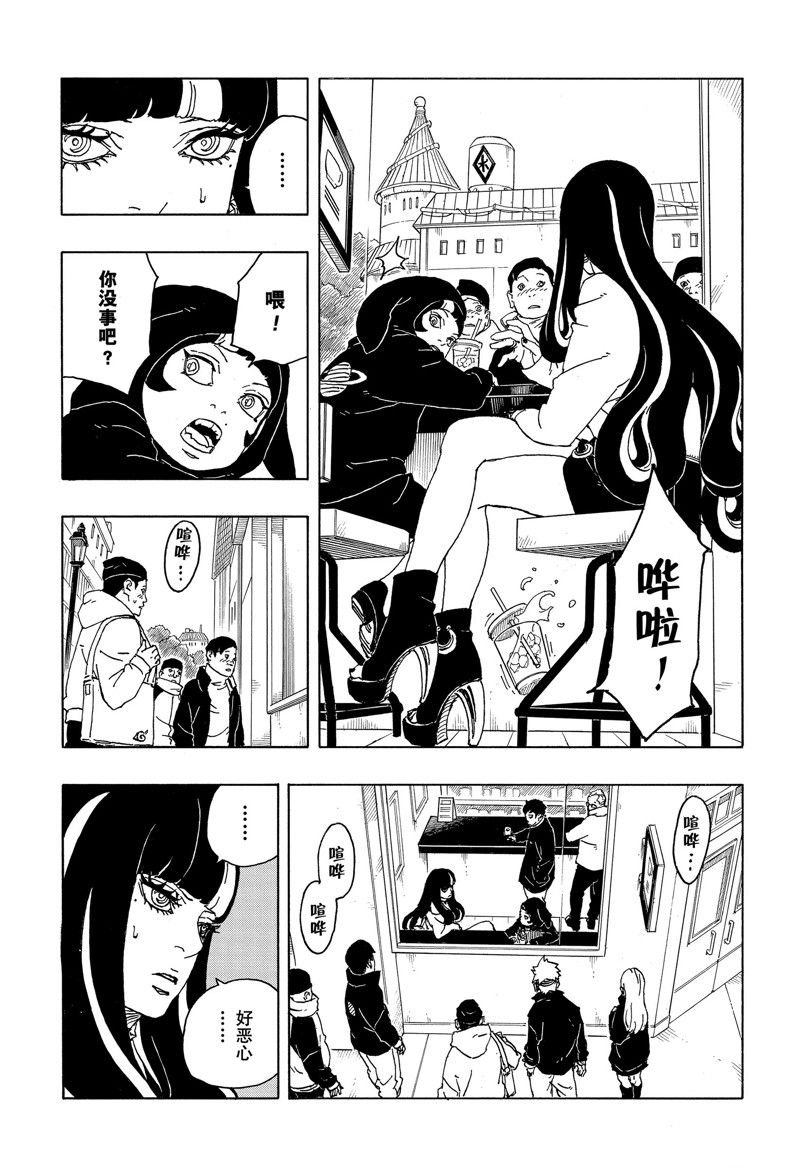 第85话