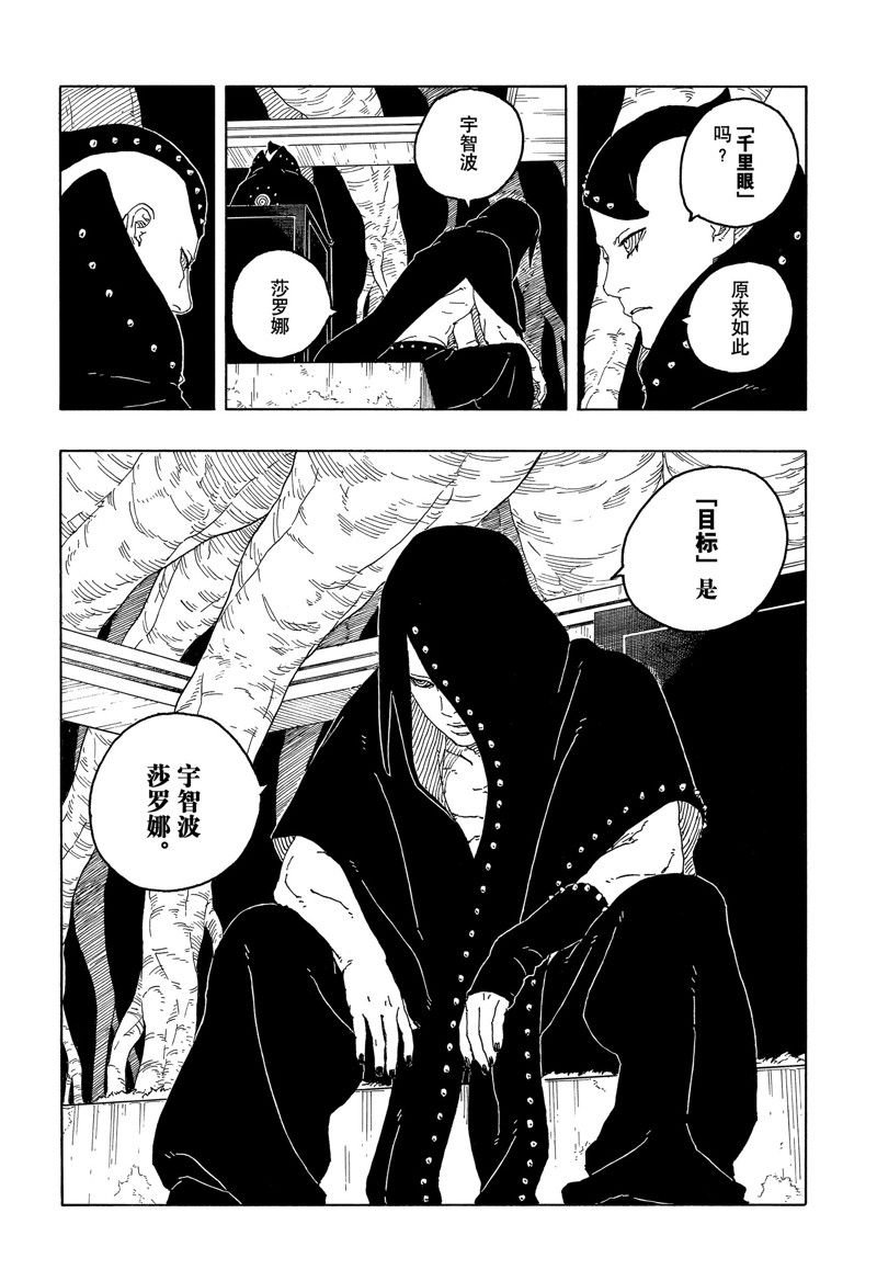 第85话