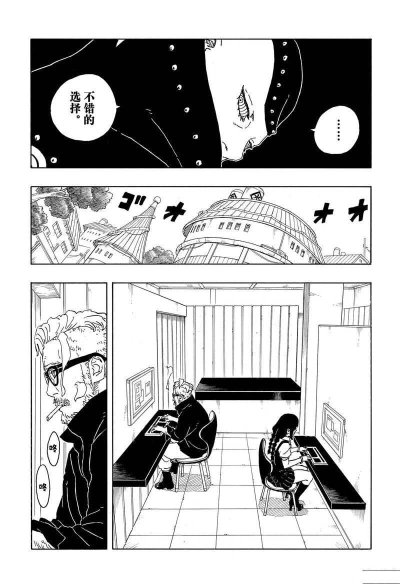 第85话
