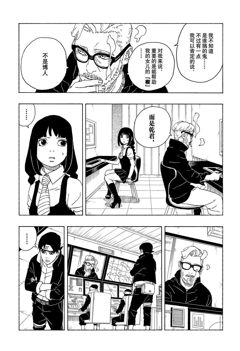 第85话