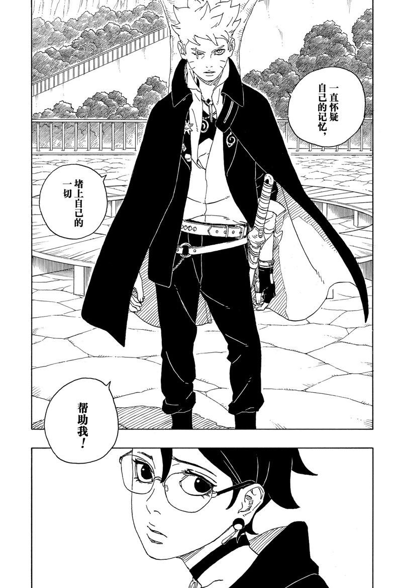 第85话