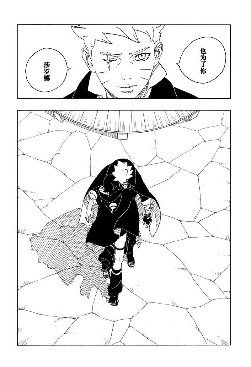第85话