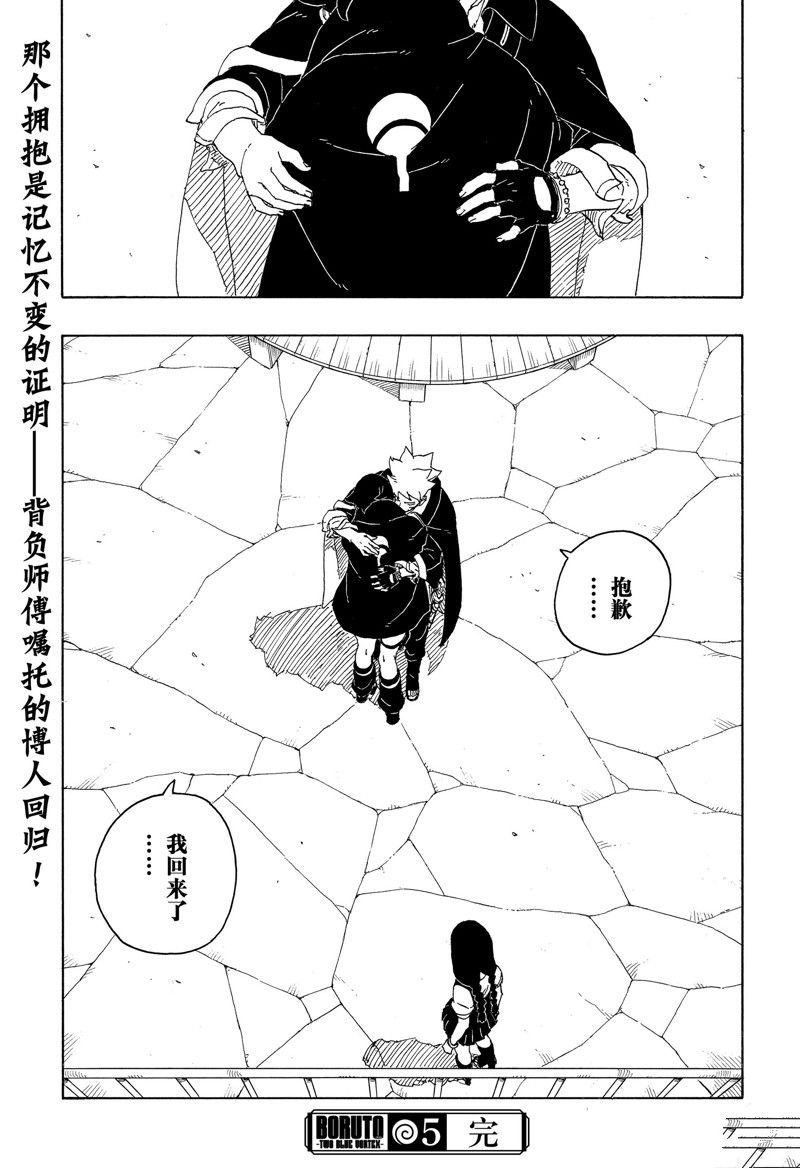 第85话