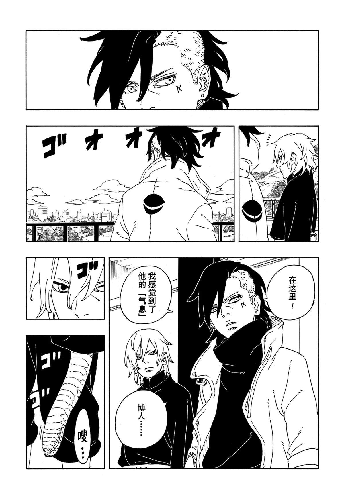 第86话 试看版