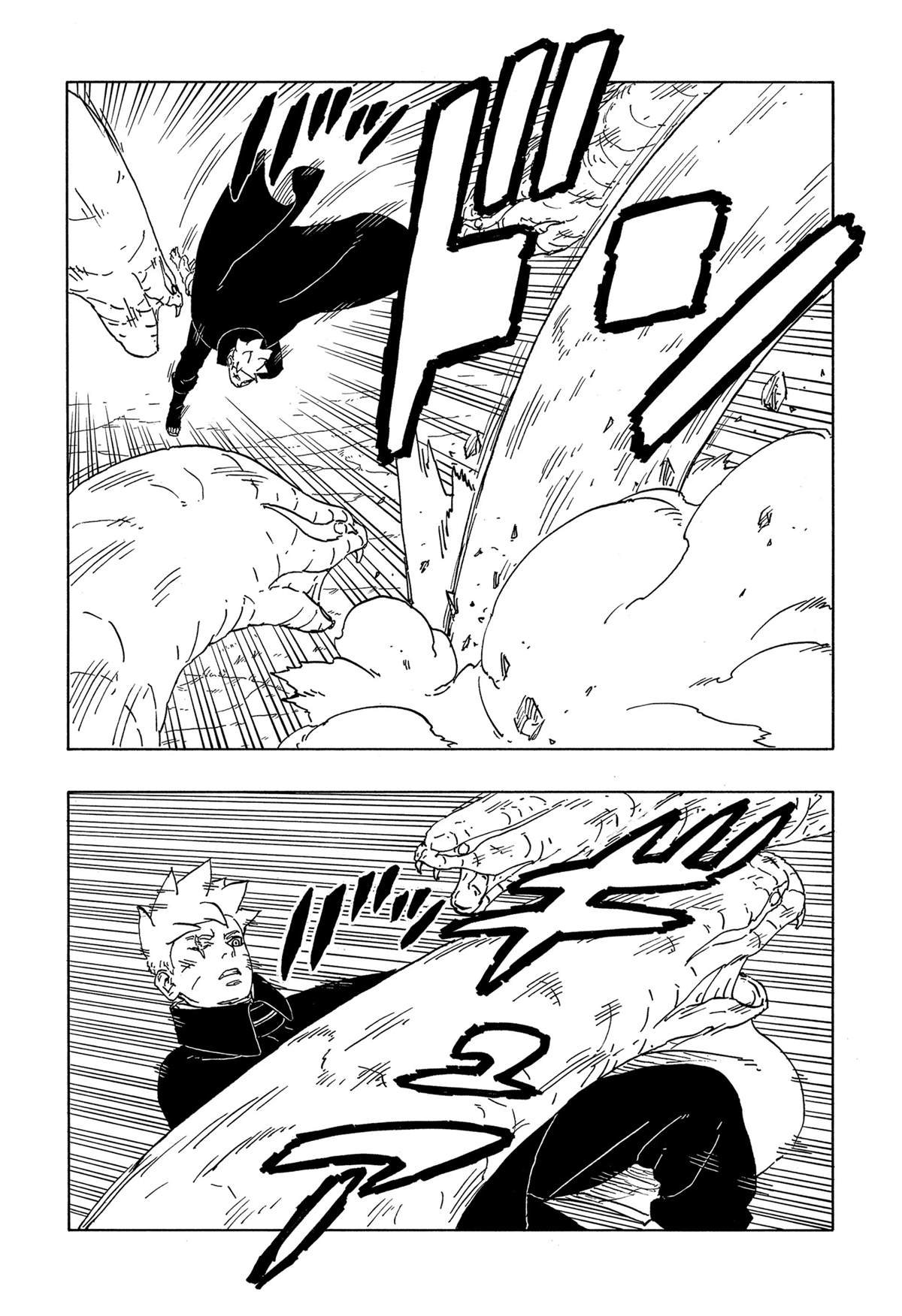 第87话 试看版