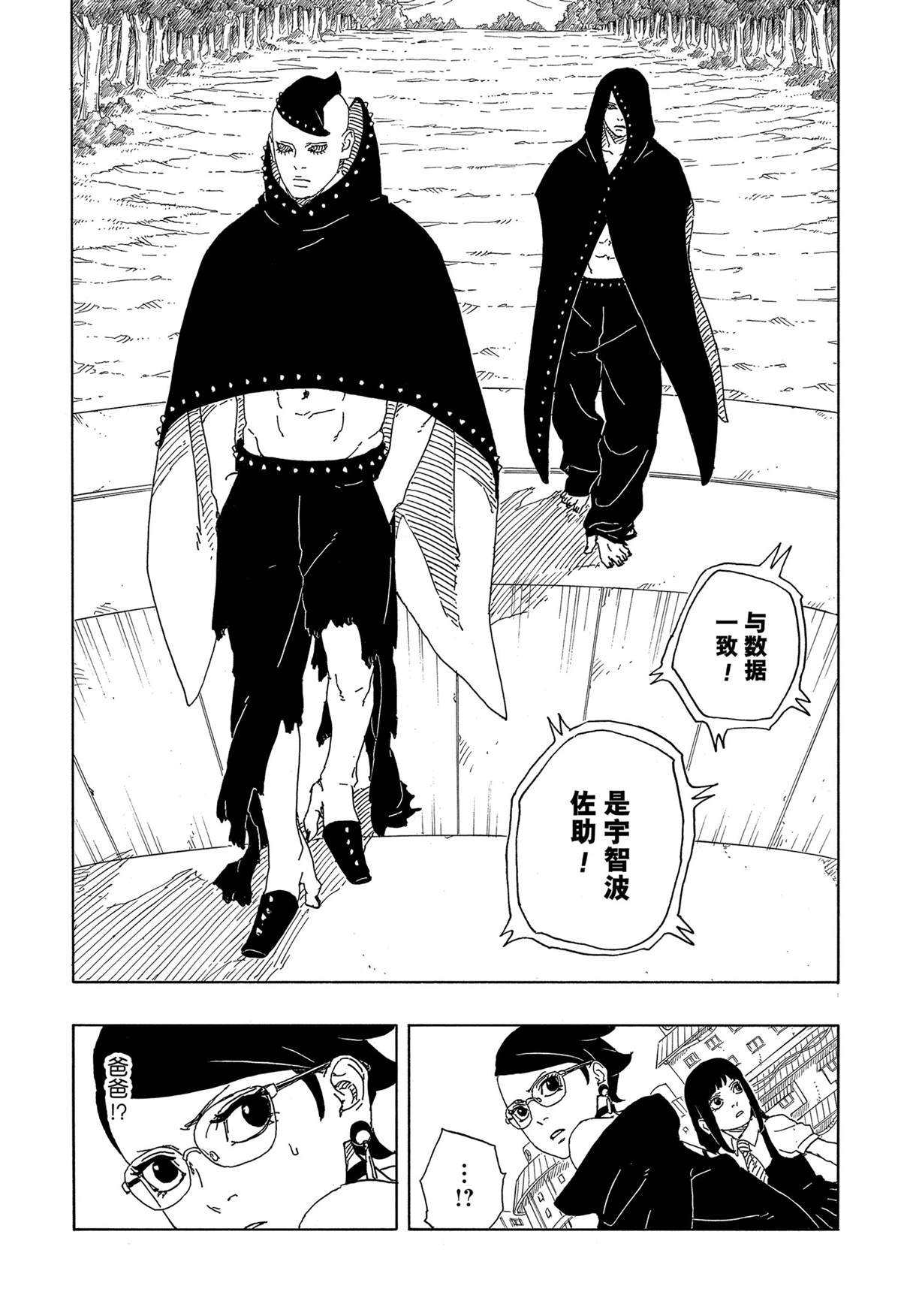 第88话 试看版