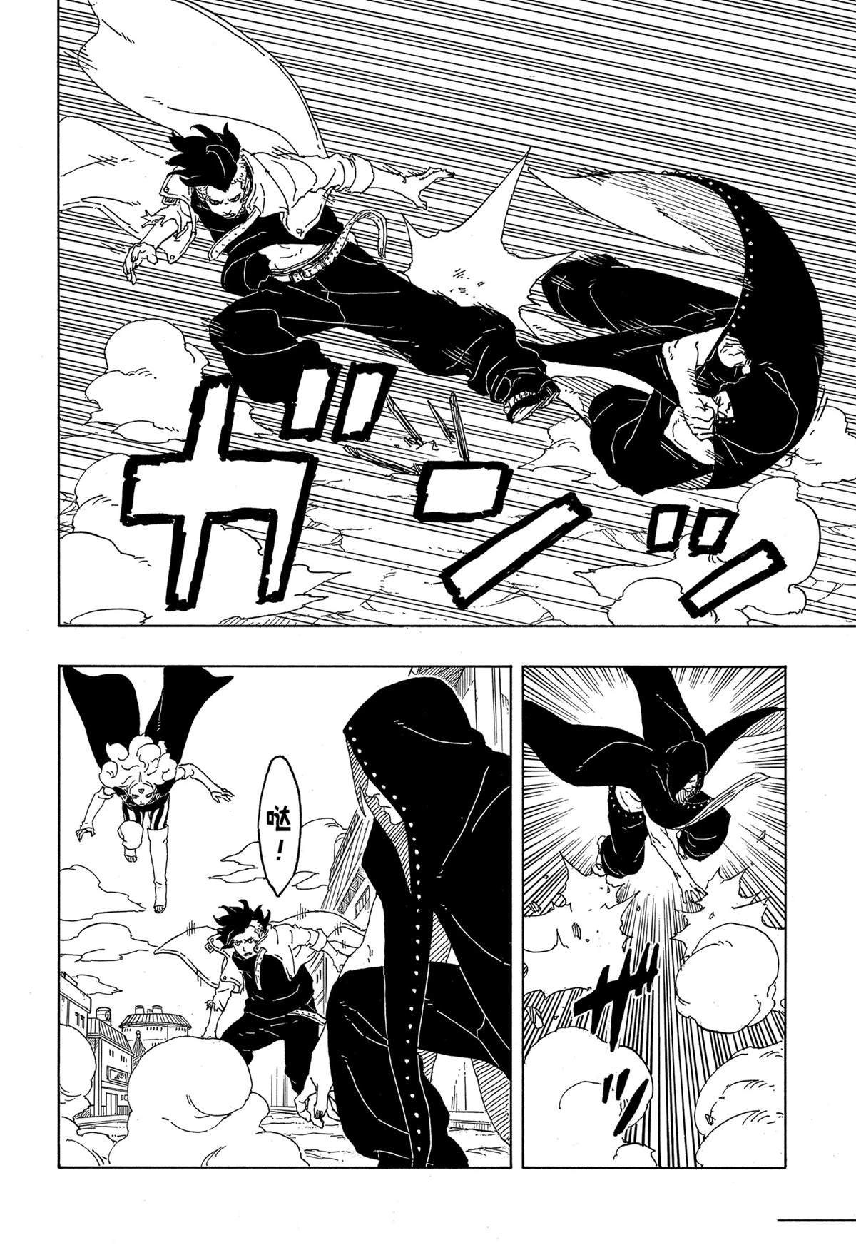 第88话 试看版