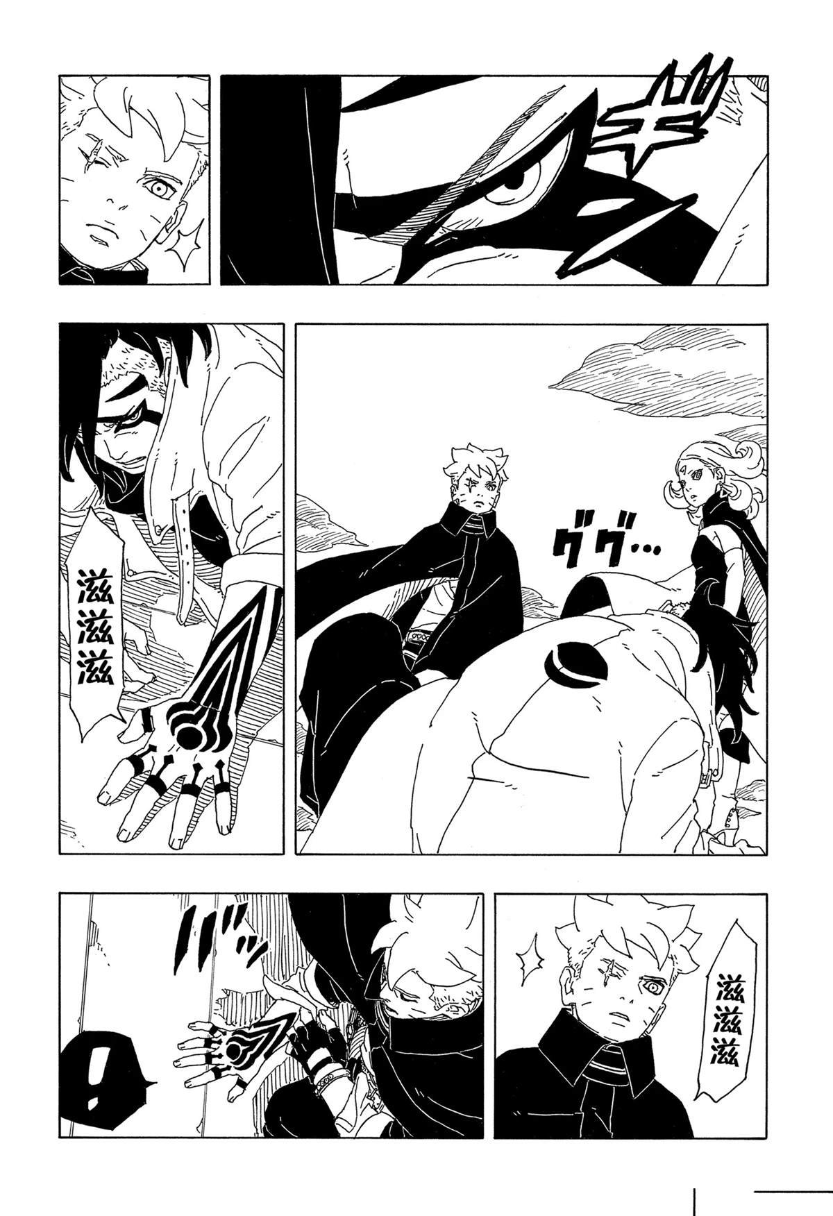 第89话 试看版