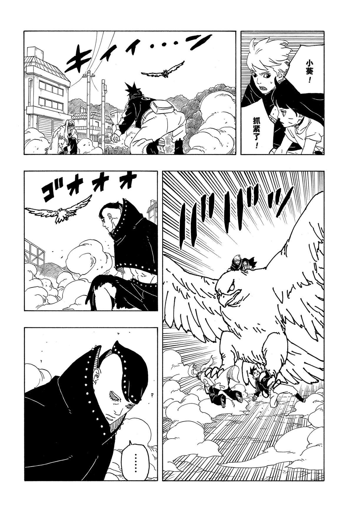 第89话 试看版