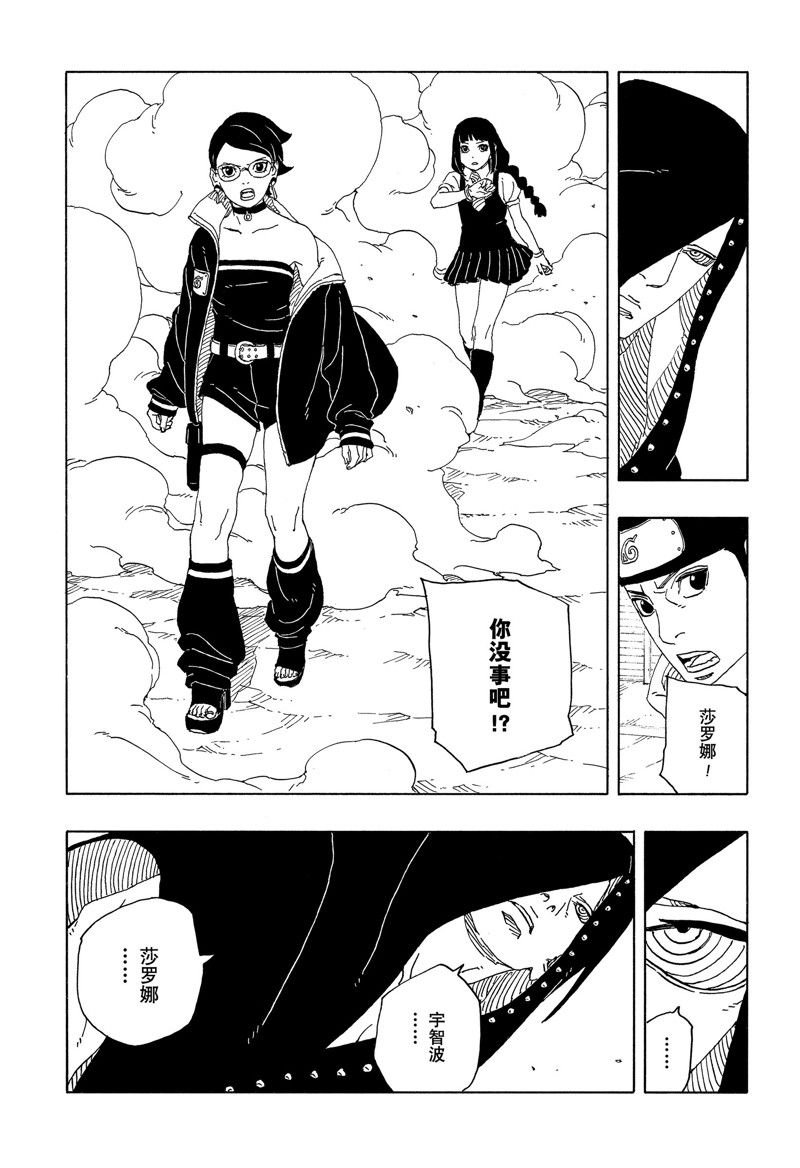 第90话